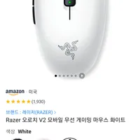 레이저 오로치 v2 화이트