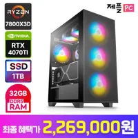 제플 PC 라이젠 7800X3D RTX 4070TI