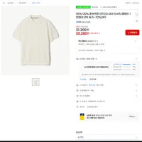 (15%+20% 중복쿠폰) STCO 남성 티셔츠/쿨팬츠 1만원대 단독 특가 ~70%OFF