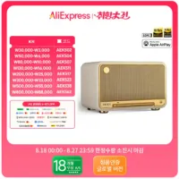 에디파이어 D32 블루투스 스피커