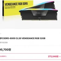 커세어 DDR5-6000 CL30 VENGEANCE RGB 32GB
