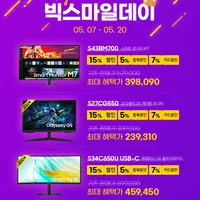 2024 5월 빅스마일데이 삼성 스마트 모니터 M7 S43BM700