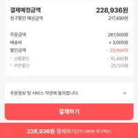 AMD 라이젠5 7600 (멀티팩, 정품) 현대카드