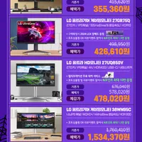 LG 울트라 와이드모니터 34WN750 외 8건 가격호러쇼 행사 안내