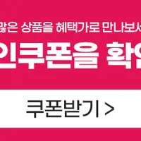 LG 32GQ850L(57.9만) 외 모니터 7종 특가 안내