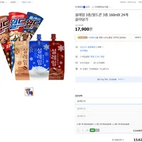 설레임 3종/월드콘 3종 160mlX 24개 골라담기