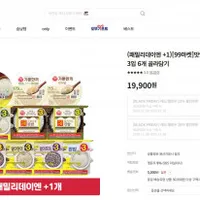 오뚜기몰 오뚜기밥 63개