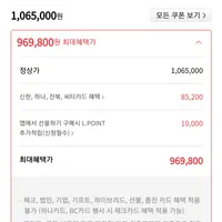 라이젠 5600X 멀티팩 + B550M AORUS PRO-P + GTX 1660 SUP...