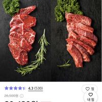 T딜 호주산 안창살200g 5팩