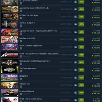 스팀 인기 할인 게임 최저가 모음 (철권8 외 다수)