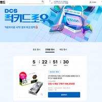 전자랜드 DCS 럭키드로우(기가바이트)지포스 RTX 5080 AERO OC SFF D7 1...