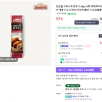 쟌슨빌 크리스피 핫도그 80g 10팩 (선착순, 네이버멤버십 무배)