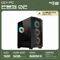 사전안내 금,토,일 주말행사 반본체 AMD 7500F 외 6종
