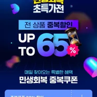 세븐일레븐 농심 컵라면 소컵 외 다수