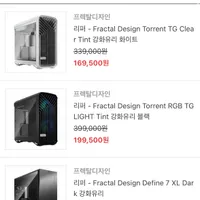 서린 리퍼몰 리퍼 케이스