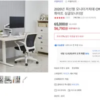 카멜마운트 X 옥션 아카데미 극한특가 모니터암 및 삼탠바이미 특가 진행