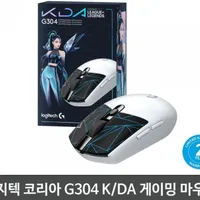 로지텍 G304 LIGHTSPEED K/DA 외 3건
