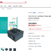 마이크로닉스 WIZMAX 750W 80PLUS SILVER ATX3.0 (PCIE5) [8...