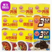 3분 카레/짜장 12개+12개(총 24개) 골라담기