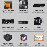 라이젠7 7800X3D_RX9070XT 172만원