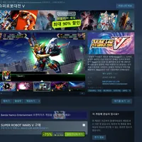 슈퍼로봇대전 V 75% 할인