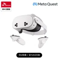 메타퀘스트 3S + 케링케이스(10만원 상당)