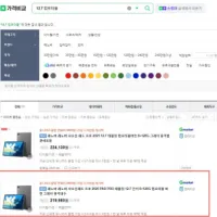 레노버 샤오신패드 프로 2025 PAD PRO 태블릿 12.7 인치 8+128G 컴포터블...