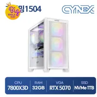 7800X3D 32GB RTX5070 1TB 씨넥스PC