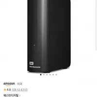 WD 14TB 엘리먼트 데스크탑 외장하드 (아마존 블프 세일가와 비교)