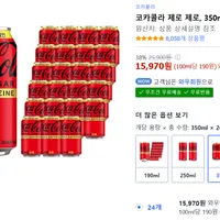코카콜라 제로 제로 350ml x 24개