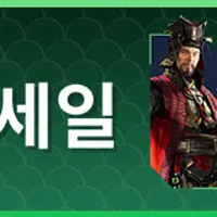 1월 4주차 역대가 할인 게임 모음 (레데리2 외 다수)
