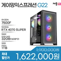 설 빅세일 완제PC 7500F + RTX 4070 SUPER 구성 완본체 외 1종 ...