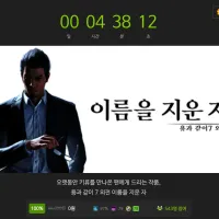 용과 같이 7 외전, 0원 래플