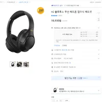 QCY H2 블루투스 무선 헤드폰 접이식 헤드셋