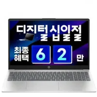 HP 네로 윈도우 포함 7530U 16GB 15.6인치