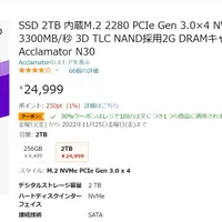 SSD 2TB M.2 2280 Acclamator N30