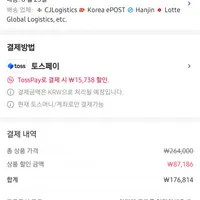 지라프 구이바다 L