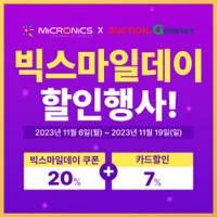 마이크로닉스 WIZMAX 750W 80PLUS SILVER ATX3.0 (PCIE5...