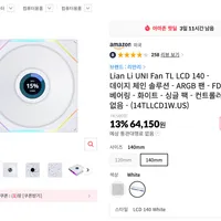 Lian Li UNI Fan TL LCD 140 - white