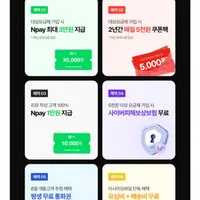 LG U+ 2GB 100분 50건 (데이터안심차단) 12개월