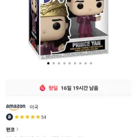 FUNKO POP 무비 : 마블 프린스 얀