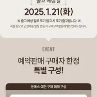 조이트론 듄폭스 게임패드 예약판매