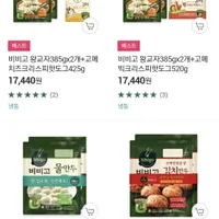 비비고/햇반/만두 등 현대 M포인트50% 가능