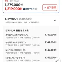 한성 PNY GeForce RTX 5070 Ti OC D7 16GB Triple Fan