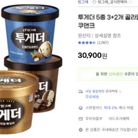 투게더 바닐라/쿠앤크/딸기우유/초코우유/아몬드 3+2