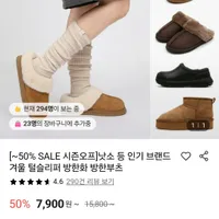 낫소 데이브 방한슬리퍼