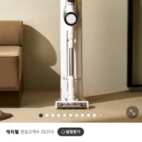 캐치웰 PRO 매직타워 N