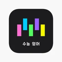 Memorize : 수능영어 무료배포