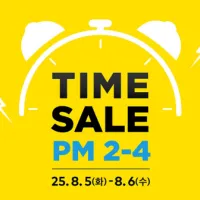 투썸 플레이스 전품목 50% 할인 (오늘 오후 2~4시, 카카오페이 앱)