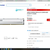 ESSENCORE KLEVV DDR5-5600 CL30 FIT V (16GB) - 66,...